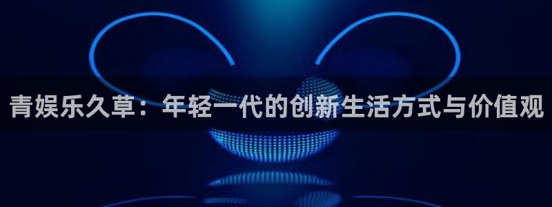 意昂3登录