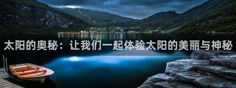 意昂3官网登录