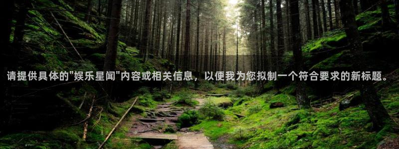 意昂2官网：请提供具体的\